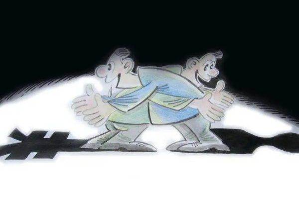 迷天大罪指什么