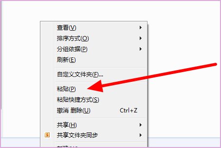 怎么复制别人电脑上的offce?