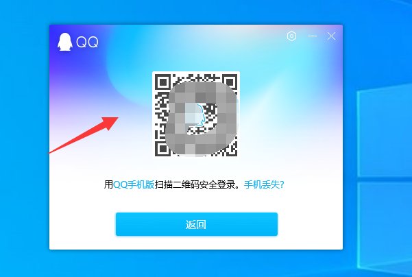 如何不用qq号登录