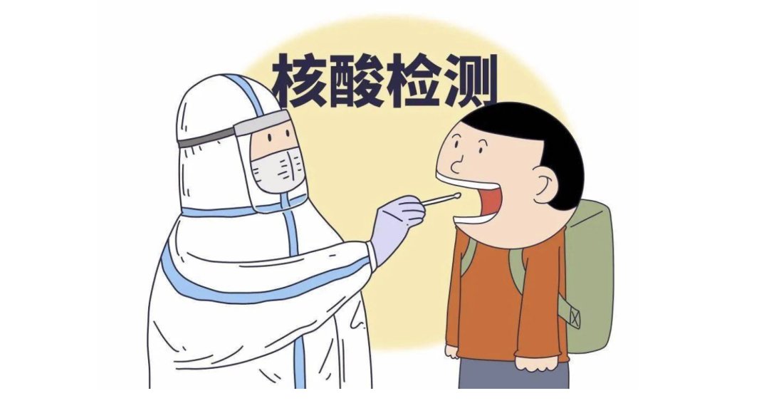 吉林一居民错过核检被要求补缴前24轮费用，这一要求的依据是什么？