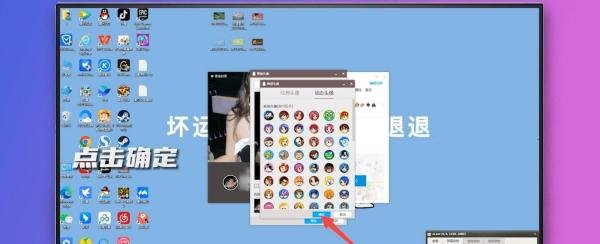 qq动态头像怎么弄