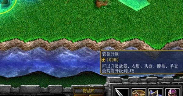荣耀之剑1.0正式版攻略！前期开局怎么玩？