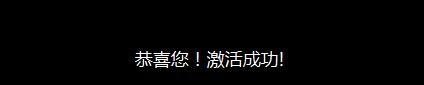 codol激活码怎么用