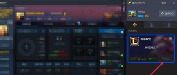 英雄联盟（LOL）录制的视频保存在哪