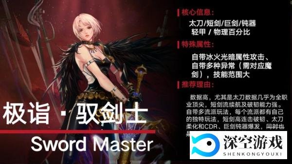 DNF:0420耕耘版本起号养成推荐