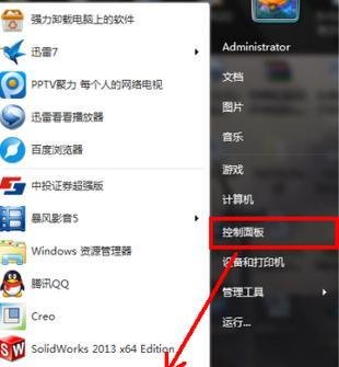 Win10系统QQ邮箱打不开怎么解决