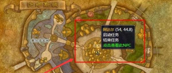 魔兽世界纳鲁的试炼任务怎么过