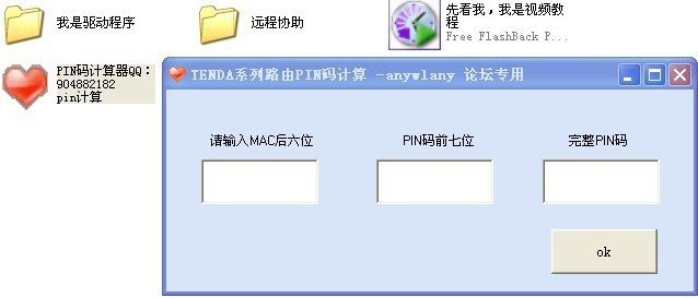 蹭网卡的骗局和陷阱是什么？