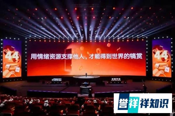 2022·罗振宇《时间的朋友》1（深度解读）