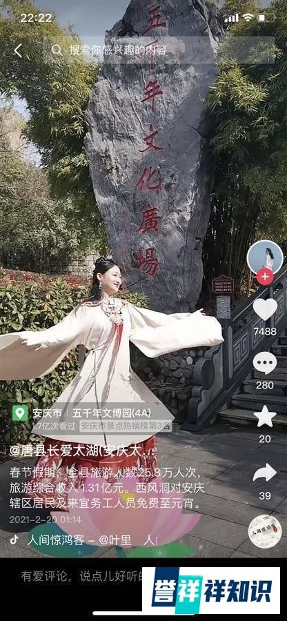 80后“网红”女副县长履新，为宣传家乡不遗余力，曾高情商回应质疑