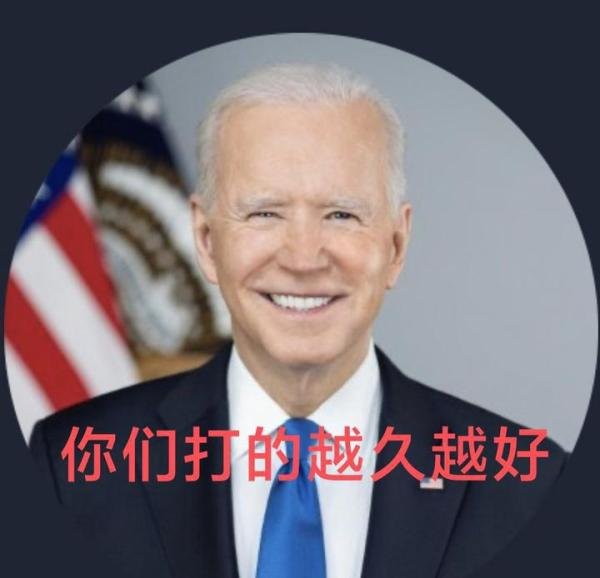 乌克兰申请加入北约