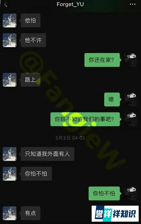 江阴林肯女销售出轨被曝,丈母娘给女婿下套,戴绿帽还得净身出户