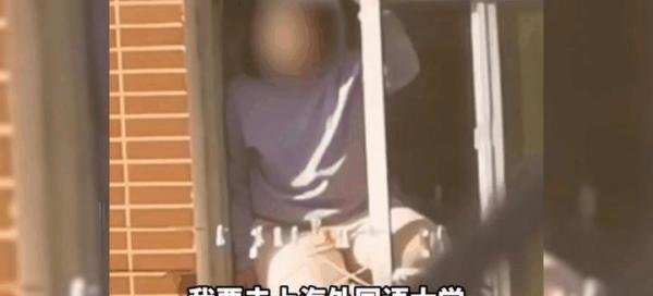 河北一大学女生窗台怒喊：破学校配不上我，连门口校名英文都写错