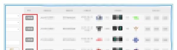 lol夏季赛在哪里能够看到全部的赛程信息?