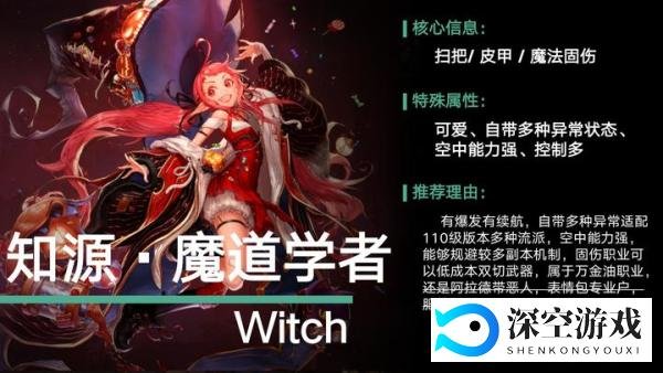 DNF:0420耕耘版本起号养成推荐