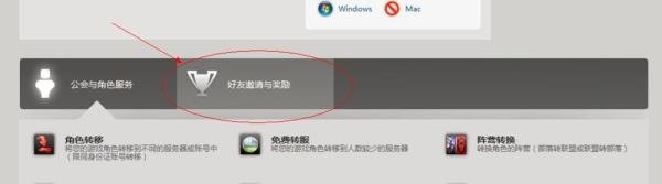 魔兽世界复活卷轴怎么用