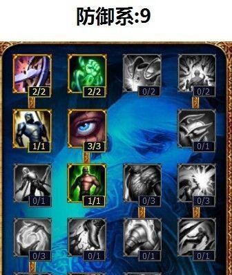 s5季前赛adc暗夜猎手薇恩VN通用天赋加点图