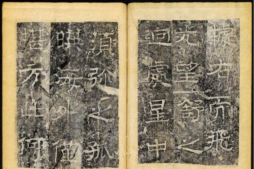 果果的拼音