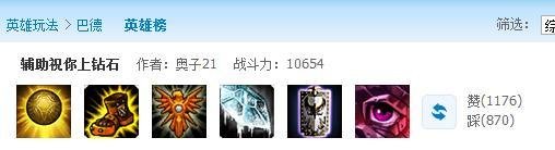 英雄联盟盒子有什么用？