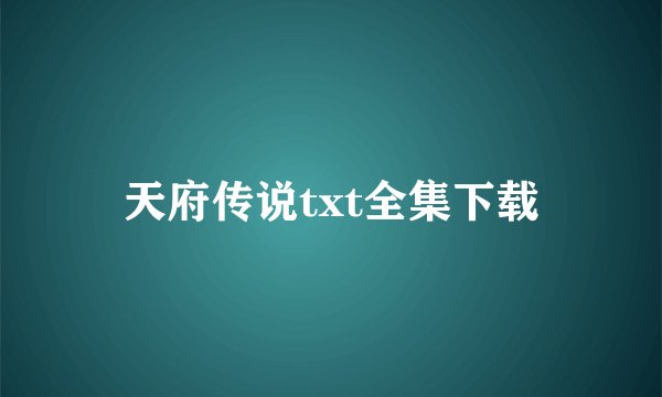 发动机型号ca4dc2-12e4（发动机型号CA4GD1是哪款）