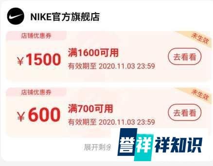 内部优惠卷哪里可以领取，使用它真的可以便宜吗？