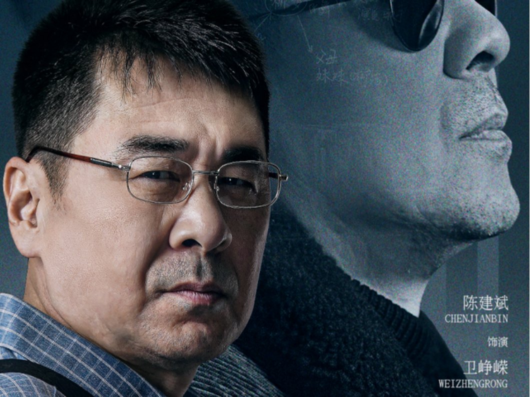 尘封十三载幕后凶手是谁