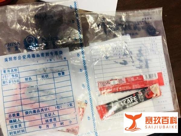 如何评价周立波主动验毒,鉴定结果为阳性?