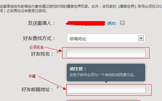 魔兽世界复活卷轴怎么用