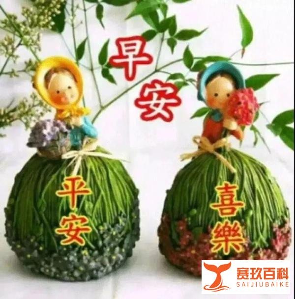 2021年微信最新早安祝福语大全,微信群发朋友圈暖心祝福语
