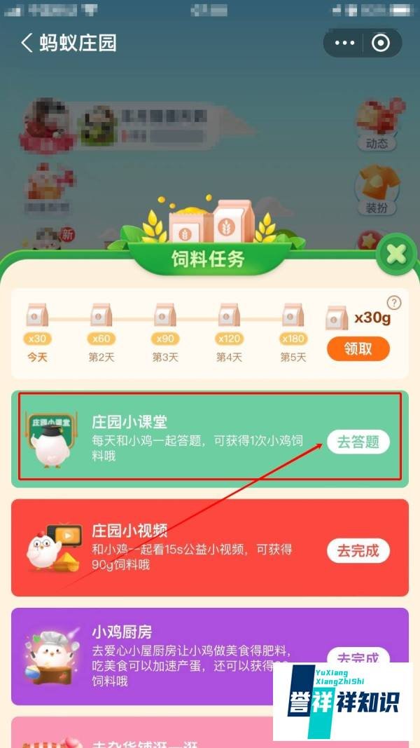 四川名吃“冒菜”的“冒”是指什么？