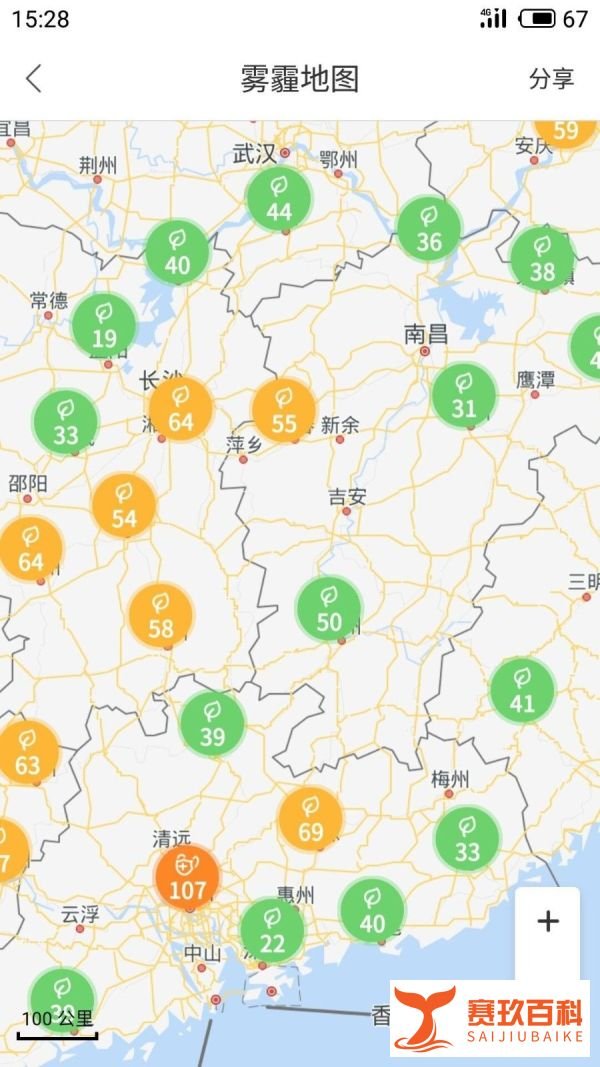 百度地图如何快速开启雾霾地图