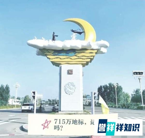 网评鲁山雕塑中标老板只知道吃不吐,但凡两万找个设计,何至于此