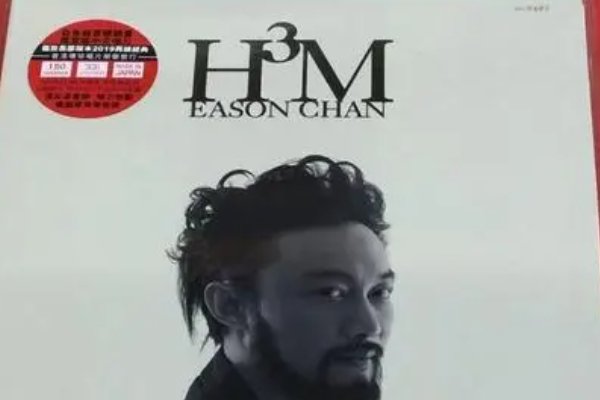 《h3m》什么意思？