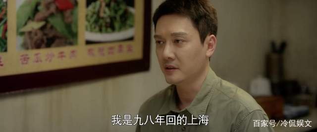 冯绍峰表示《心居》片酬再高,也不和海清童瑶同台,理由让人笑翻,咋回事?