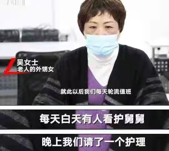 上海独居老人300万房产赠水果摊主,家属讨要公道,到底该支持谁?