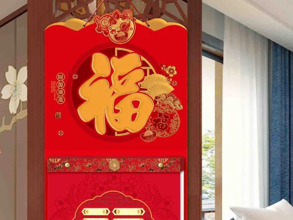 八月份乔迁新居的黄道吉日2023年