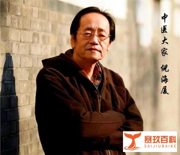 倪海厦：应对疫情的方子，两千年都没变过，到现在还是有效的！