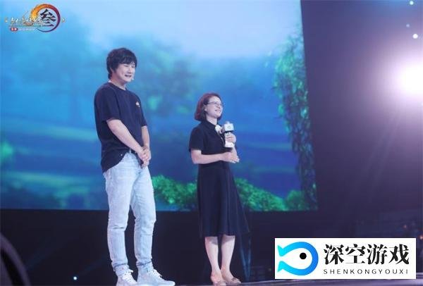 让游戏创造更多价值 《剑网3》十五周年庆典发布会