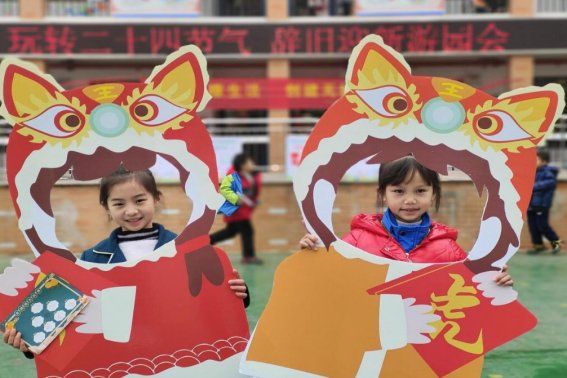 小学生新年寄语简短励志2023