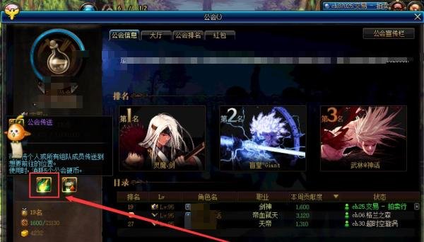 dnf娜塔莉娅在哪?