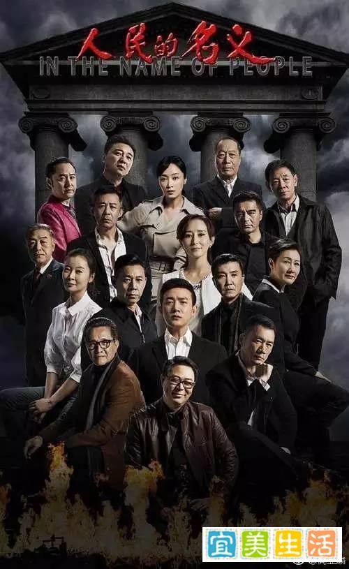 《人民的名义》出品人总制片人曝光“国民爸爸”高亚麟的艺术人生