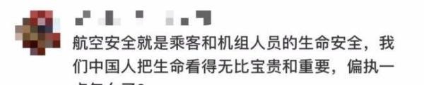 周星驰怒斥外国退休机师冷血言论 这是咋情况?