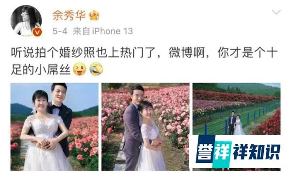 余秀华被小14岁丈夫家暴，还好他们没有领证