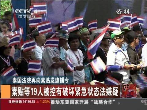 素贴的人物生平