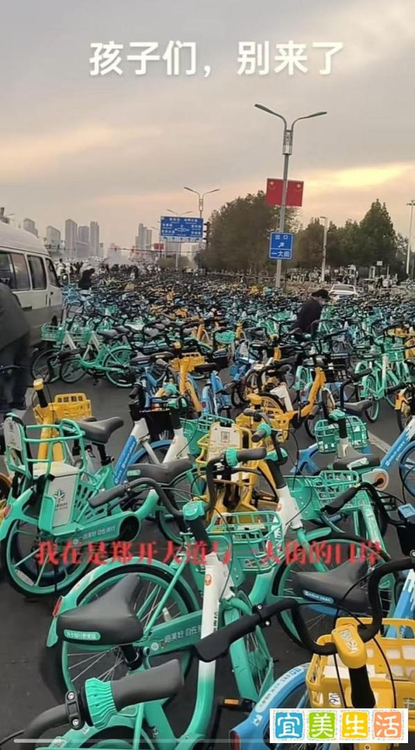 新华5G视频彩铃丨“夜骑开封”被降温：当流量变成烫手山芋