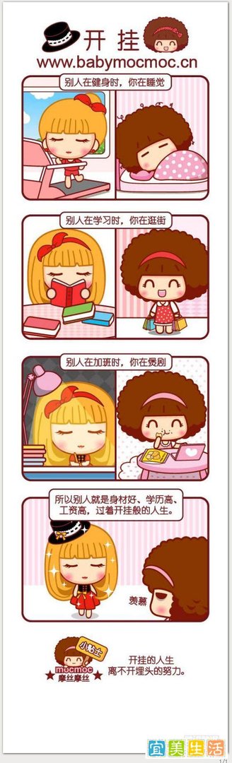 爸妈在线心理咨询