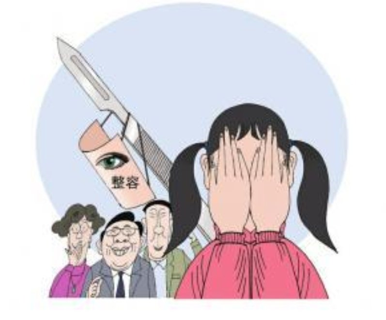 张凯丽谈女性容貌焦虑,该如何克服这种焦虑呢?