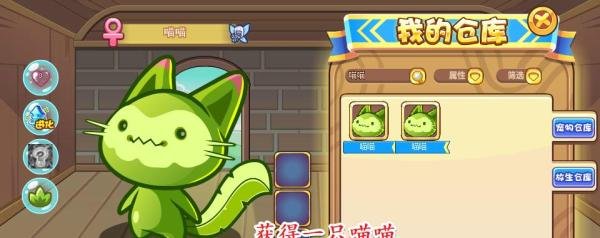 洛克王国魔力猫怎么超进化，原料怎么得到？