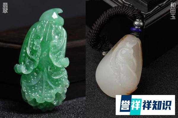 和田玉和翡翠哪个更贵更有价值?