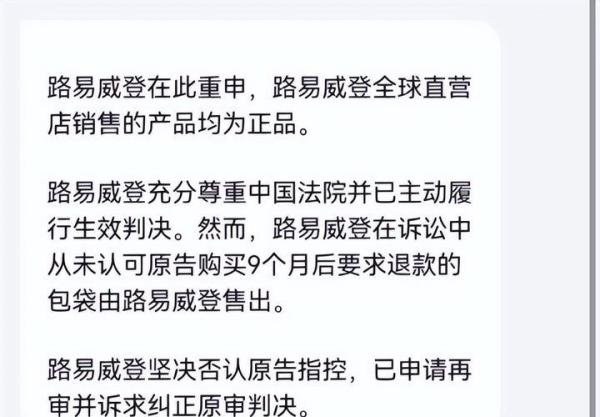 LV总部否认售假被判退一赔三；长安深蓝SL03纯电版将发售